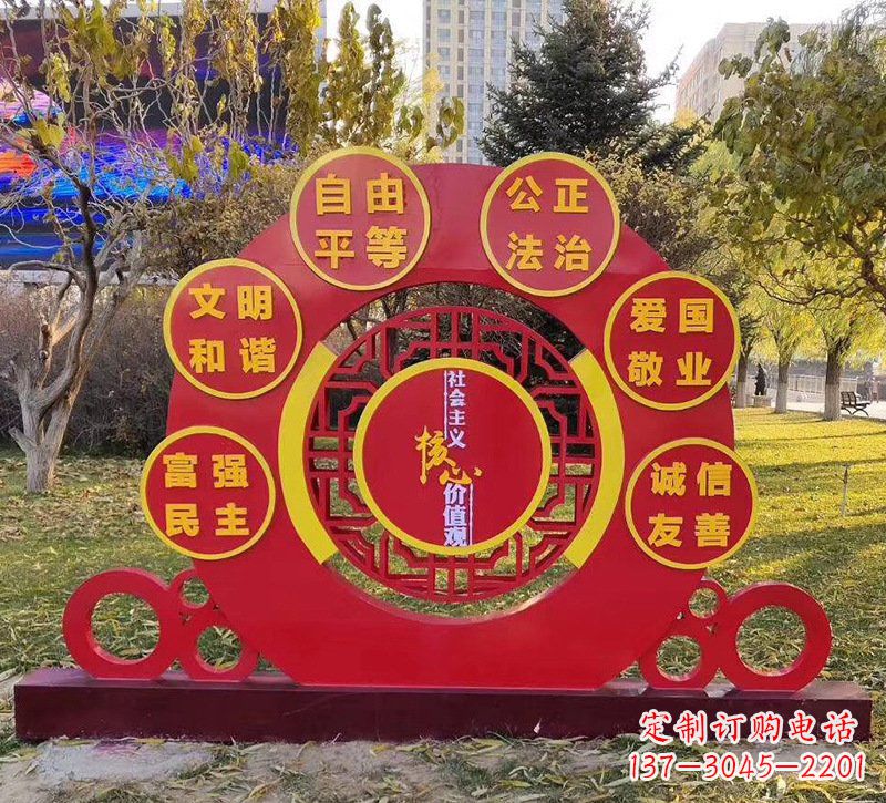 泉州公园不锈钢社会主义核心价值观标识牌雕塑