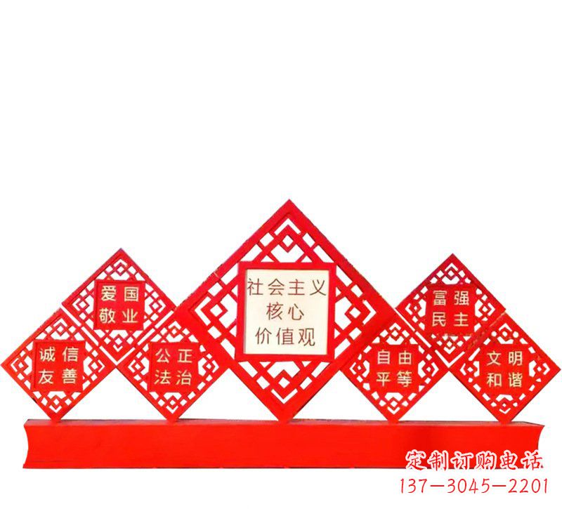 泉州公园不锈钢社会主义核心价值观党建雕塑 