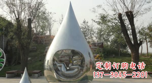 泉州公园不锈钢生命之源水滴雕塑