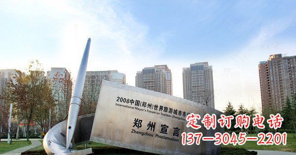 泉州优雅钢笔雕塑
