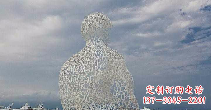 泉州不锈钢字母镂空人物雕塑