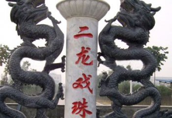 泉州青石双龙雕塑