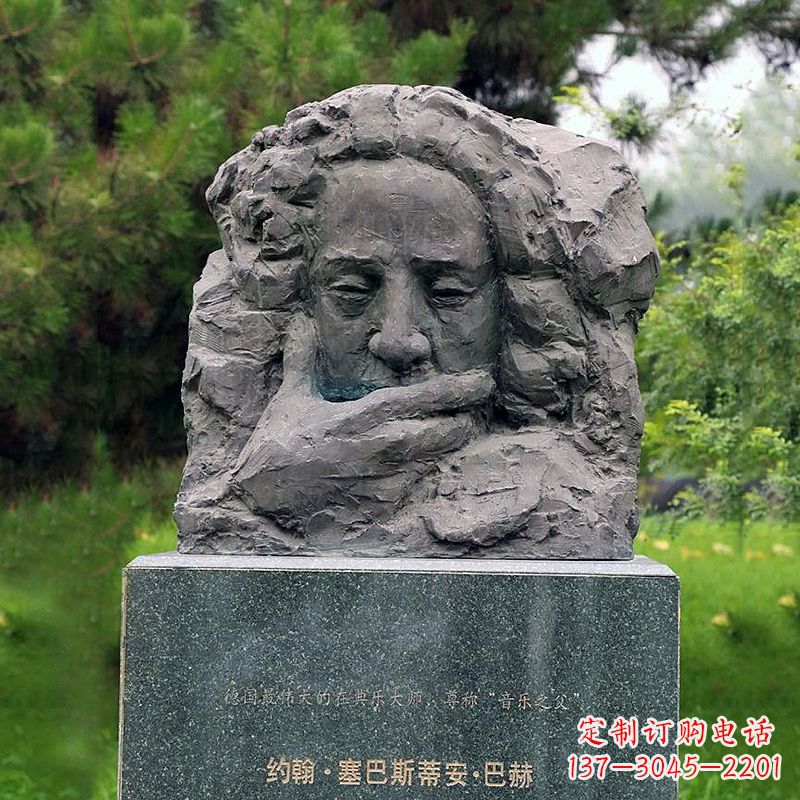 泉州公园抽象写意世界名人著名音乐家巴赫头像雕塑