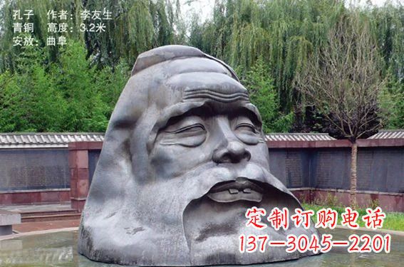 泉州孔子头像铜雕,精美大气雕琢