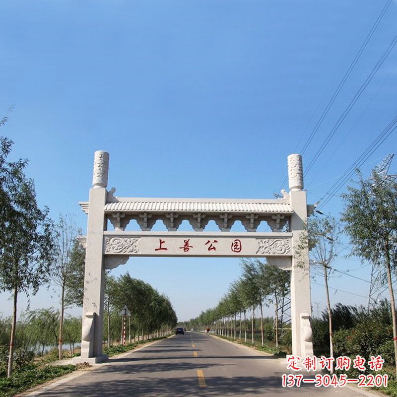 泉州公园单门石牌坊 