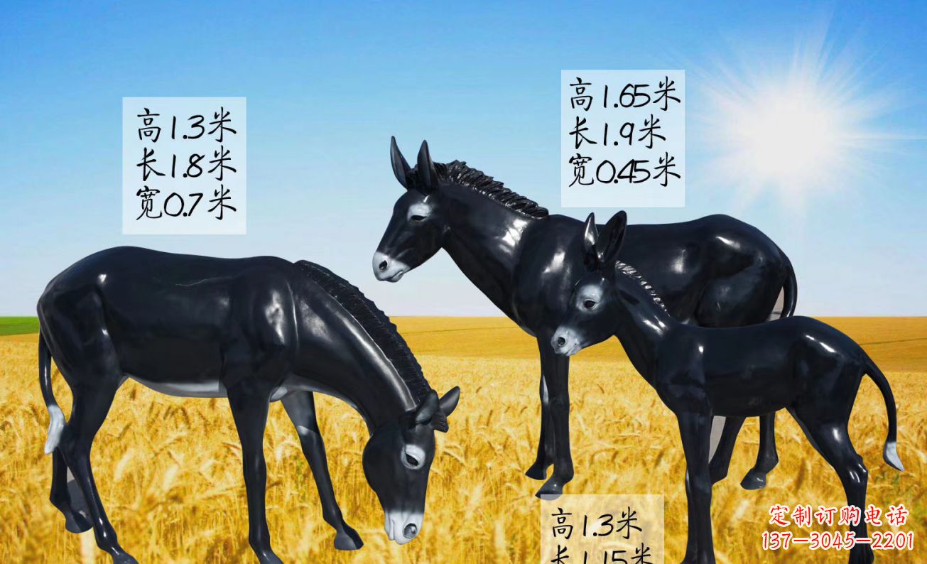 泉州玻璃钢仿真毛驴雕塑