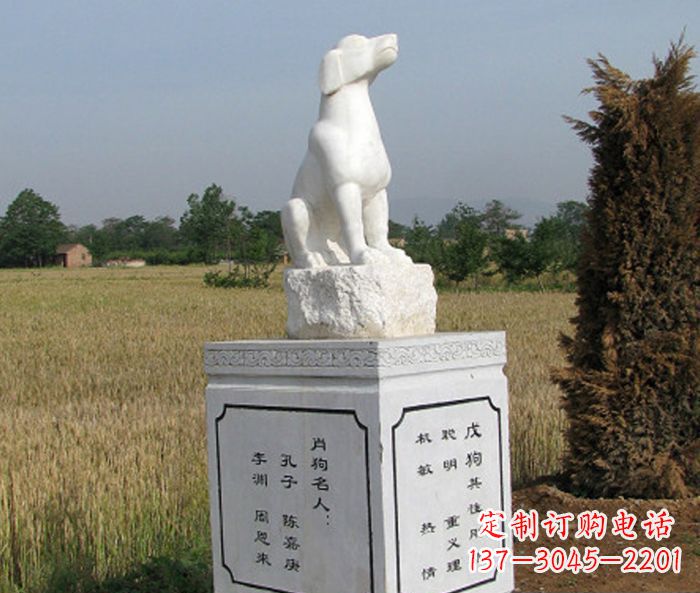 泉州动物雕塑,公园动物生肖狗石雕
