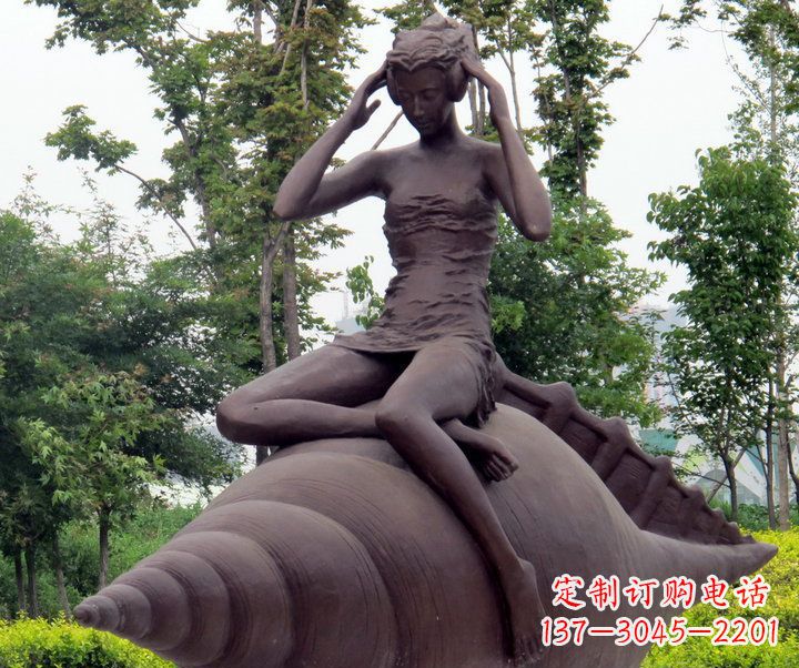 泉州海螺姑娘铜雕——让美丽长存记忆