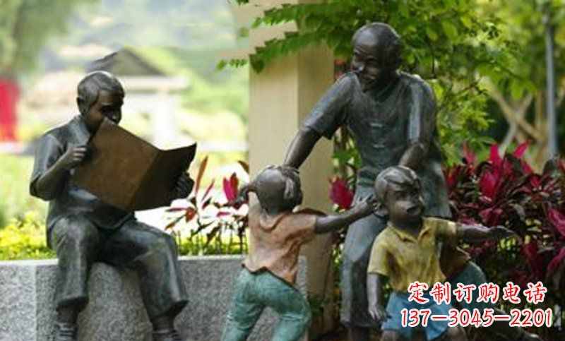 泉州爷爷陪伴小孩的铜雕