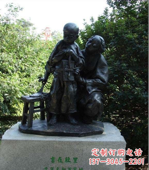 泉州中领雕塑为您定制传情母亲铜雕