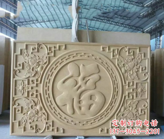 泉州福字雕塑——祝福世界,缔造美好未来