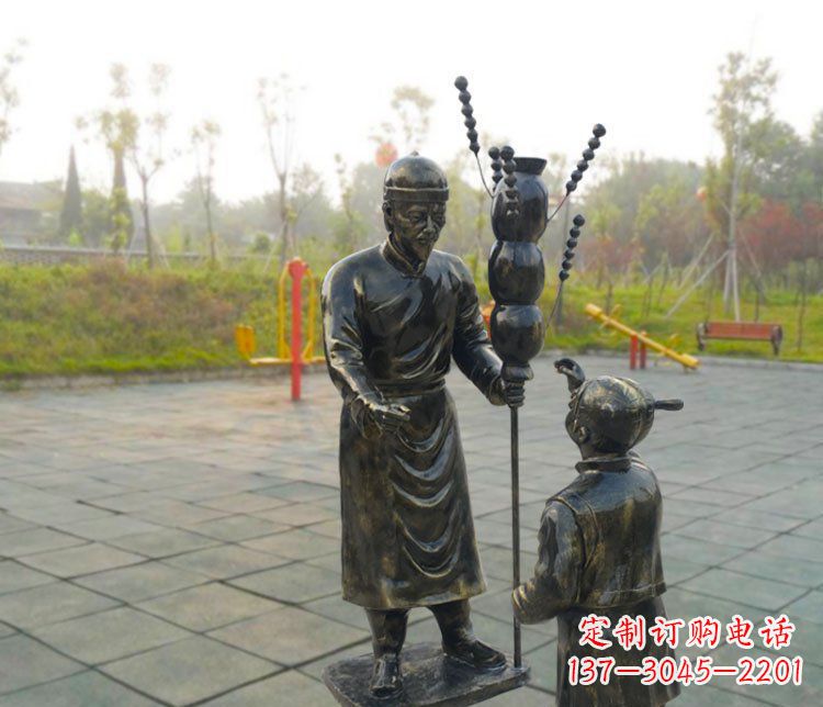 泉州公园景观卖糖葫芦人物玻璃钢仿铜雕塑