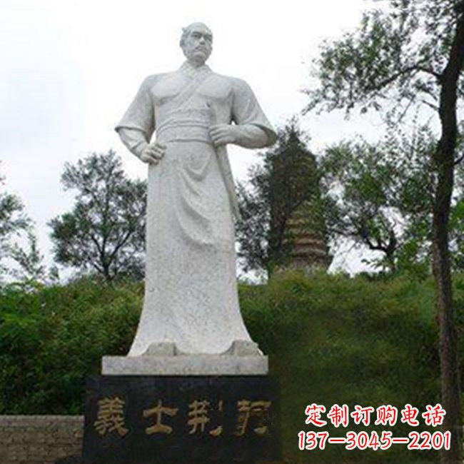 泉州爱国英雄荆轲石雕雕塑
