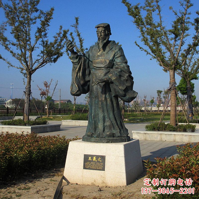 泉州精美大师级铜雕——王羲之雕像