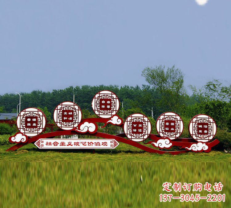 泉州公园社会主义核心价值观不锈钢雕塑