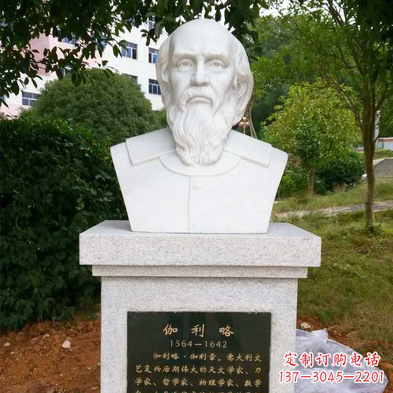 泉州著名科学家伽利略汉白玉头像精美雕塑