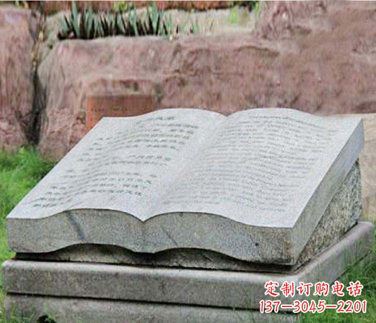 泉州书籍塑石雕制品——个性化定制园林景观作品
