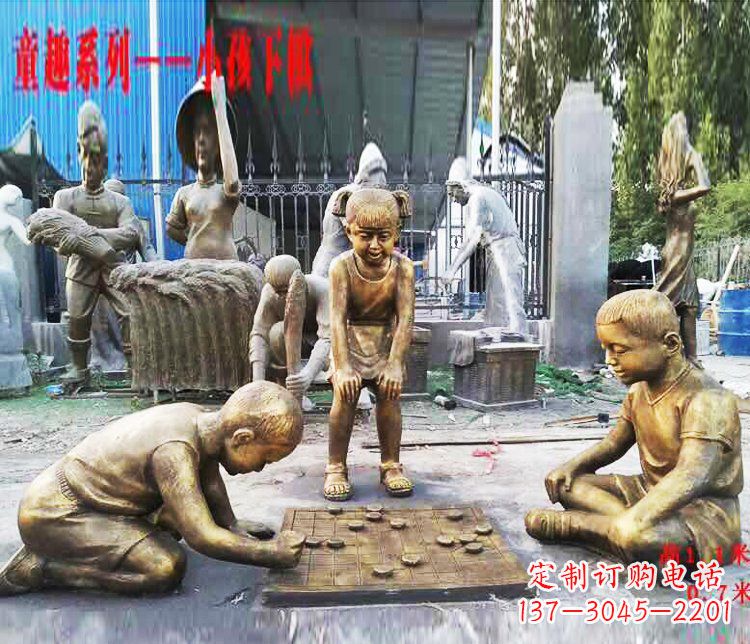 泉州铜质童趣儿童下棋雕塑