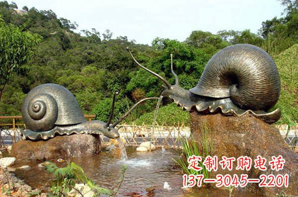 泉州中领雕塑-艺术精美蜗牛铜雕