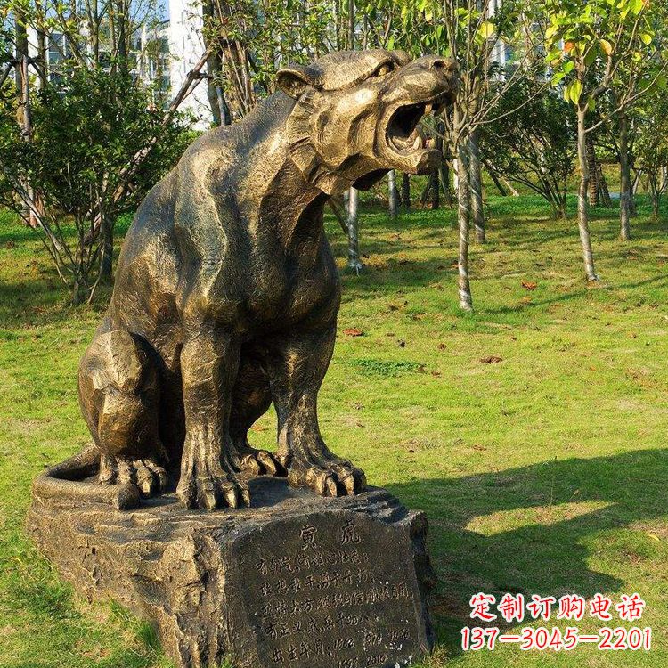 泉州凝聚力量,纪念珍贵的老虎铜雕