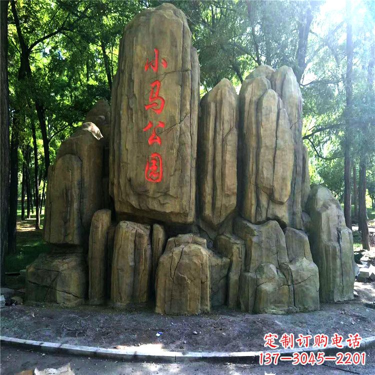 泉州精致雕琢公园园林奇石假山景观雕塑