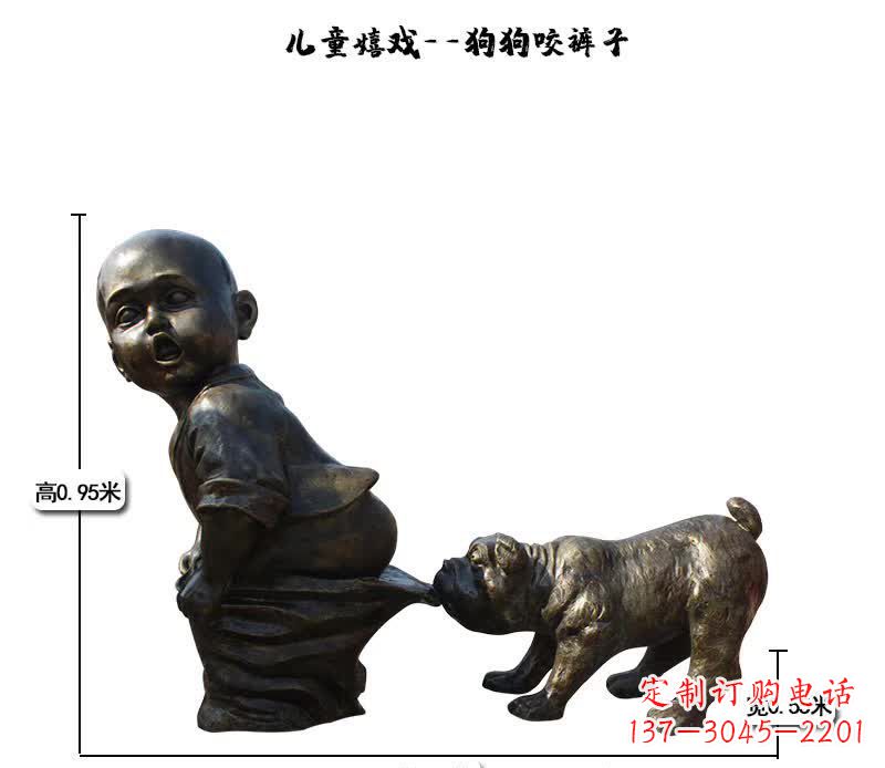 泉州上海中领雕塑快乐儿童成长铜雕
