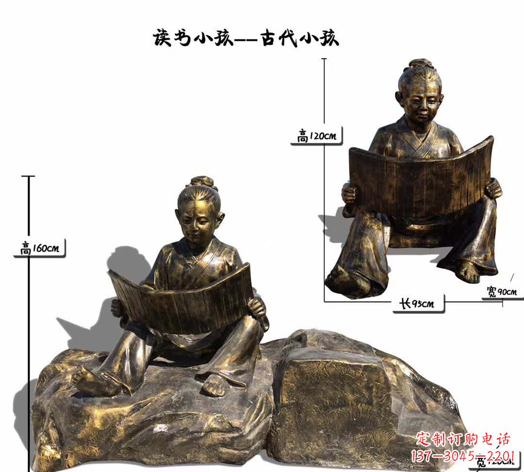 泉州情怀鲜活,浓浓爱意古代读书小孩雕塑