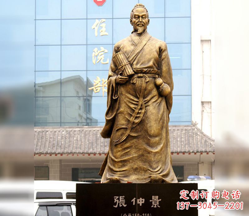 泉州古代名人张仲景铜雕