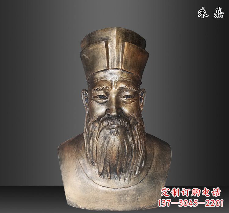 泉州古代名人朱熹铜雕