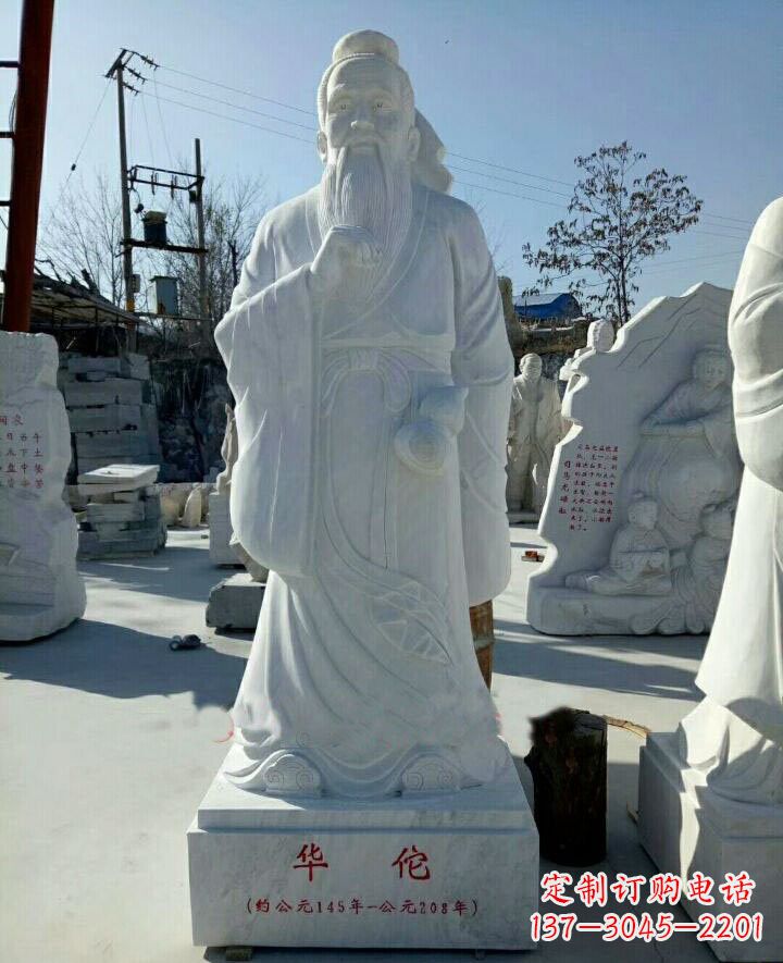 泉州传承古代文化,纪念古代名医——华佗石雕