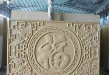 泉州福字雕塑——祝福世界，缔造美好未来