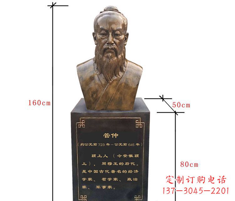 泉州传承古代文化,管仲铜雕陪你沿革