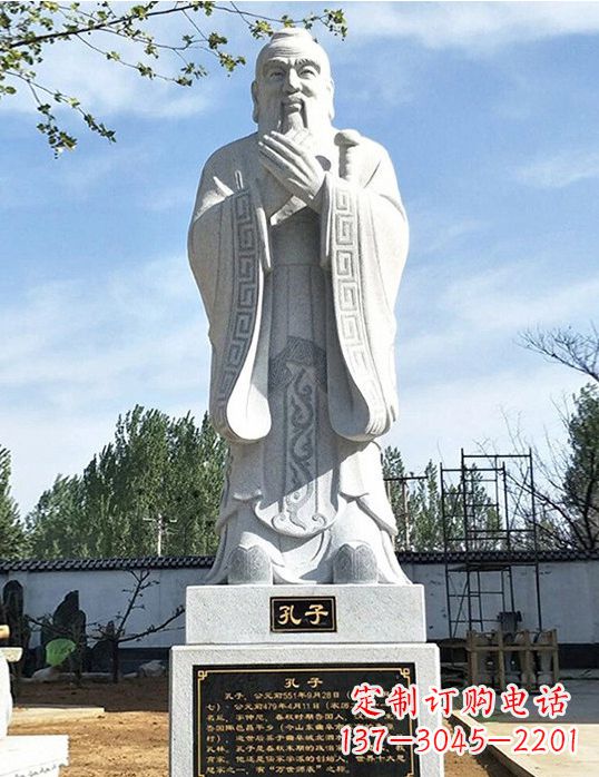 泉州古代石雕孔子