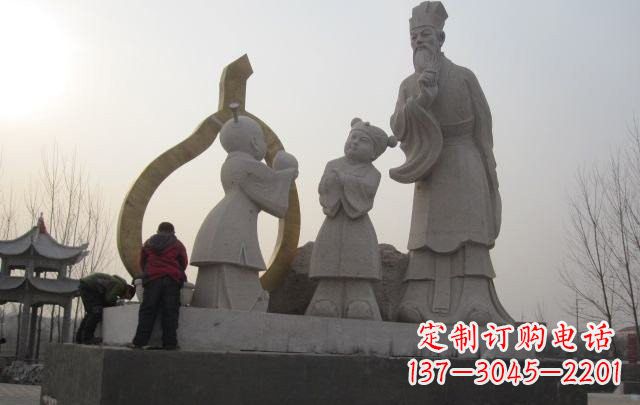 泉州定制您的独一无二的孔融雕塑