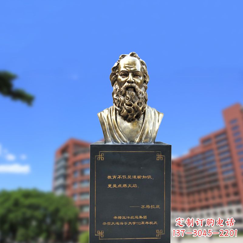 泉州经典苏格拉底铜雕像,传承古希腊精神