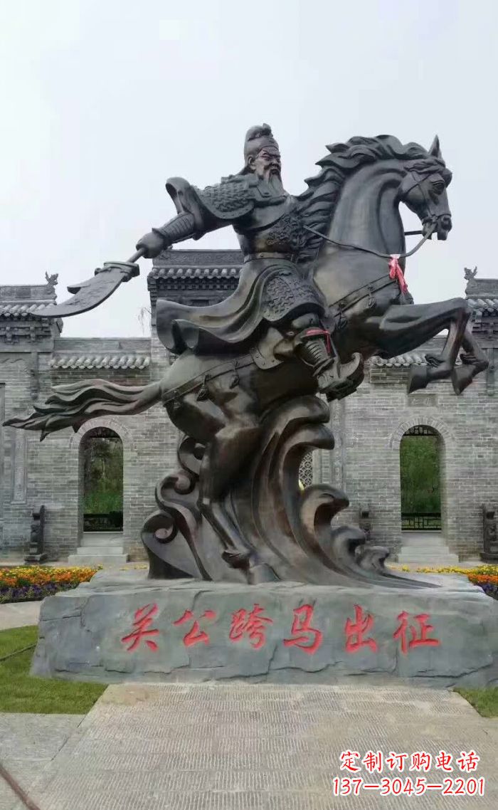 泉州荣耀中华——关公骑马铜雕