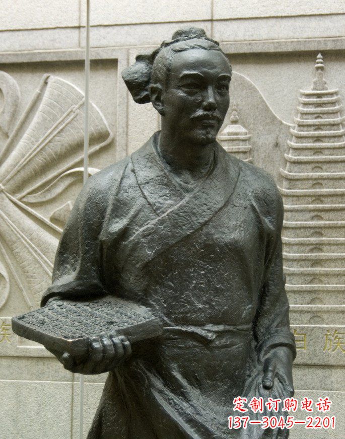泉州广场毕升名人铜雕