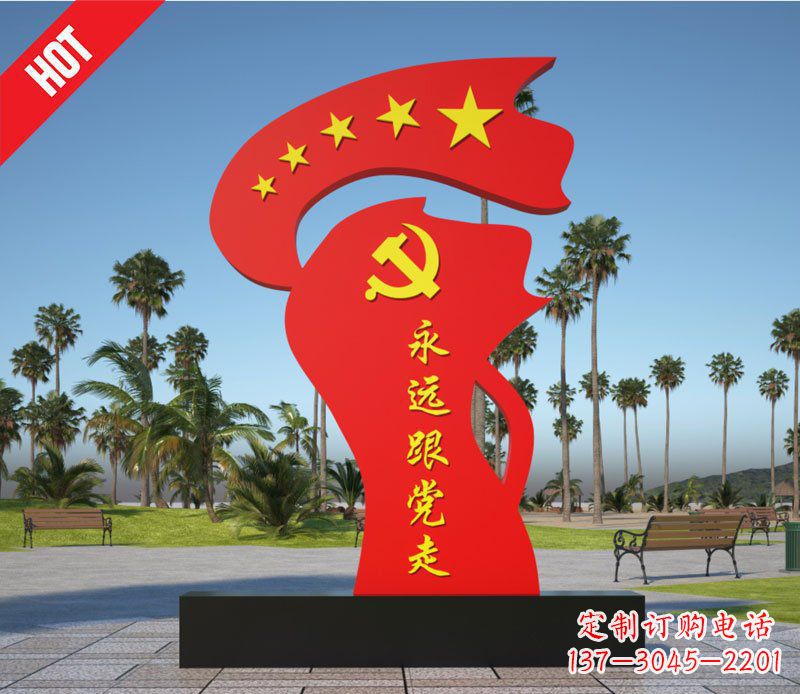 泉州重现中国红旗风采——中领雕塑不锈钢红旗雕塑