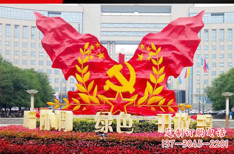 泉州不锈钢抽象飘扬党旗雕塑