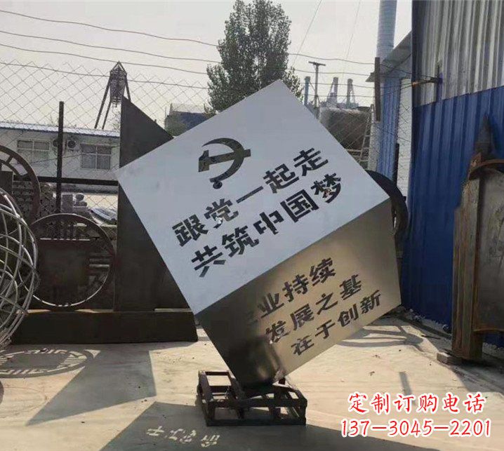 泉州全新设计党建魔方不锈钢雕塑