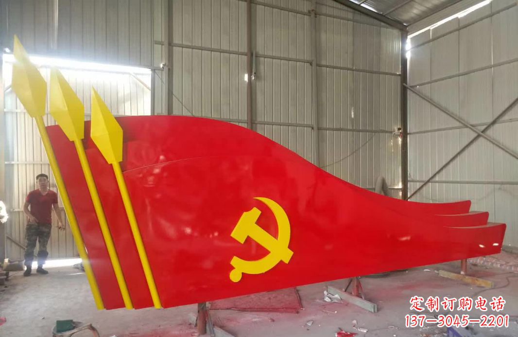 泉州广场不锈钢党旗标志雕塑