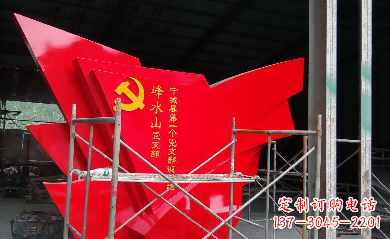 泉州广场不锈钢党旗雕塑 (2)