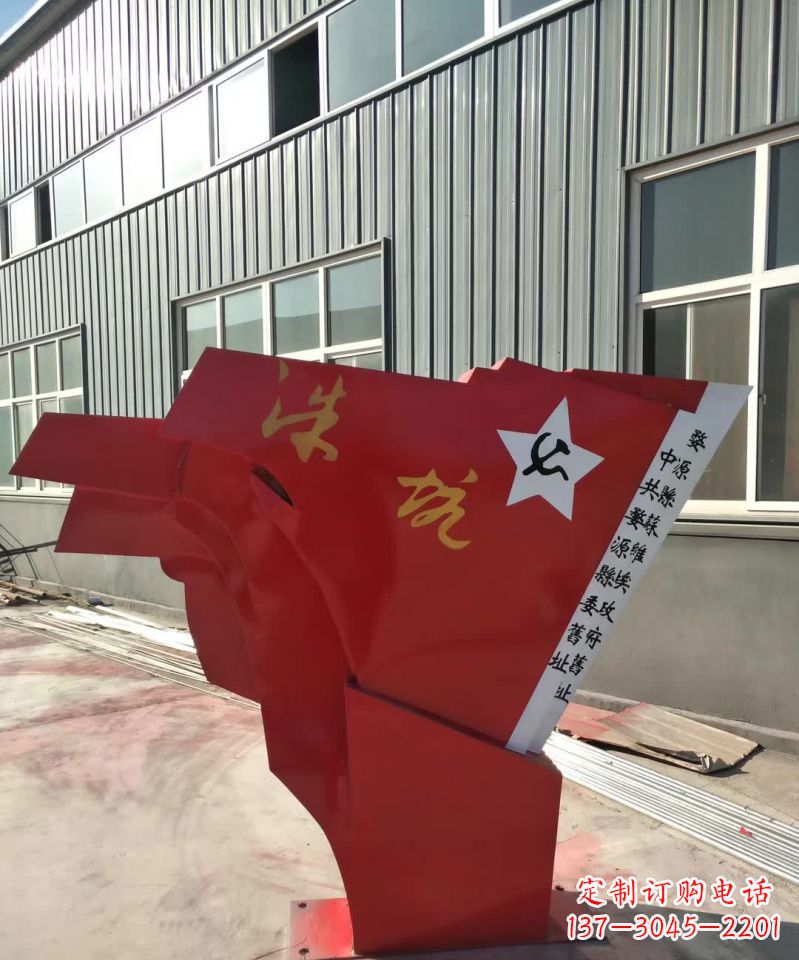 泉州广场不锈钢党旗雕塑12