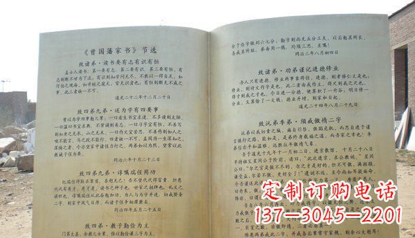 泉州高贵典雅的书籍雕塑