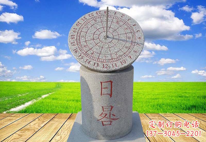 泉州中领雕塑·大理石日晷雕塑