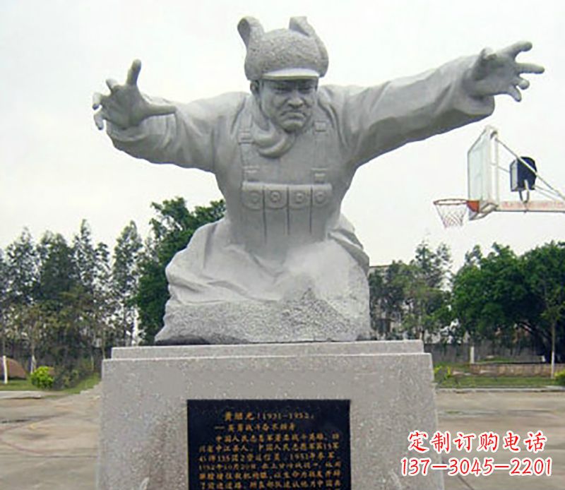 泉州中领雕塑|专业制作黄继光石雕