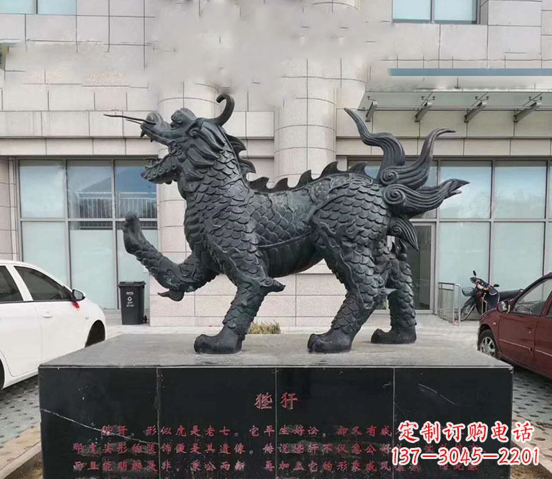泉州北京中领雕塑旗下的狴犴铜雕以其古典的雕塑…