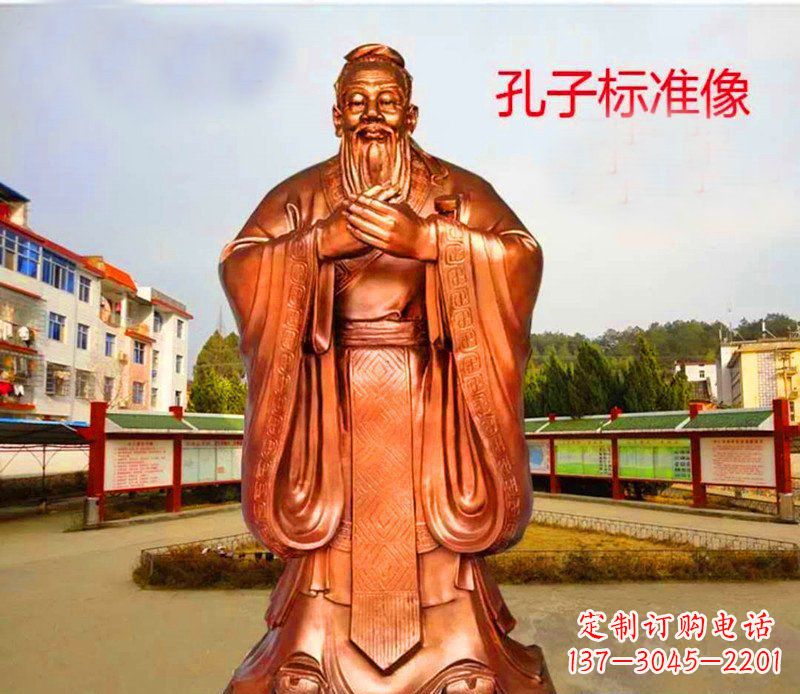 泉州象征礼仪的铜雕孔子