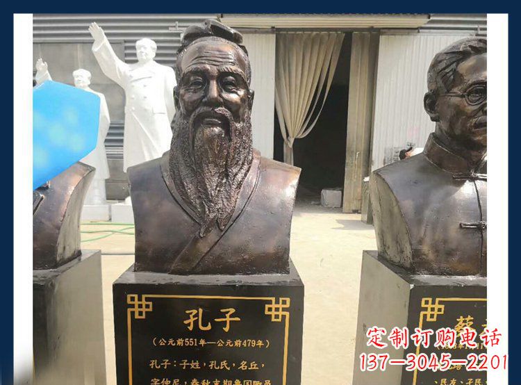 泉州中国文化象征:铜雕孔子头像人物雕塑