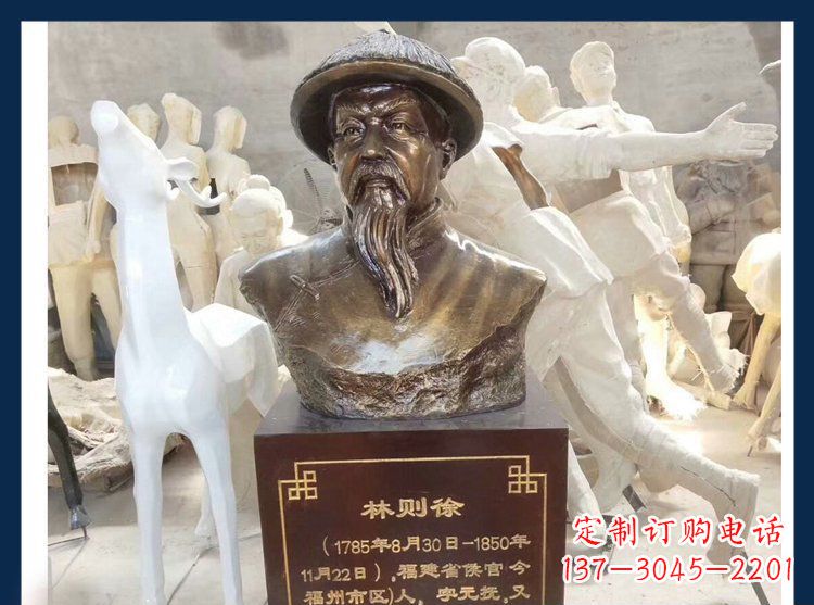 泉州广场铜雕林则徐头像雕塑